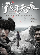 魔域之王攻略：新手玩家必知的生存技巧